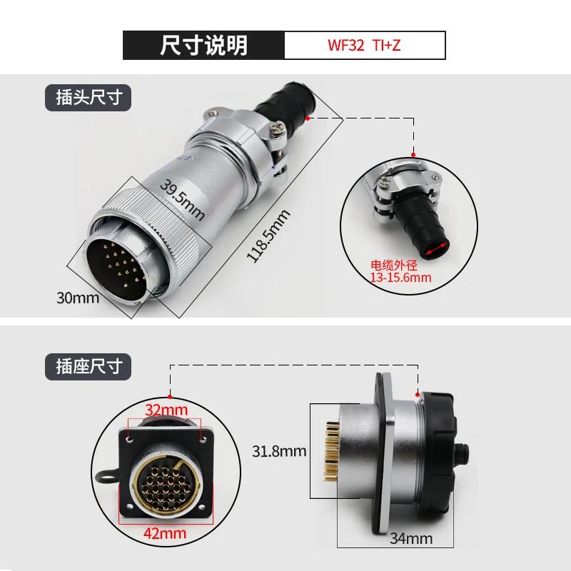 WEIPU WF32 TI/Z M32 Waterproof Electrical Wire to Board Automotive Connector Adapter 4 6 8 10 11 13 19 Pin Soldering Screw Lock