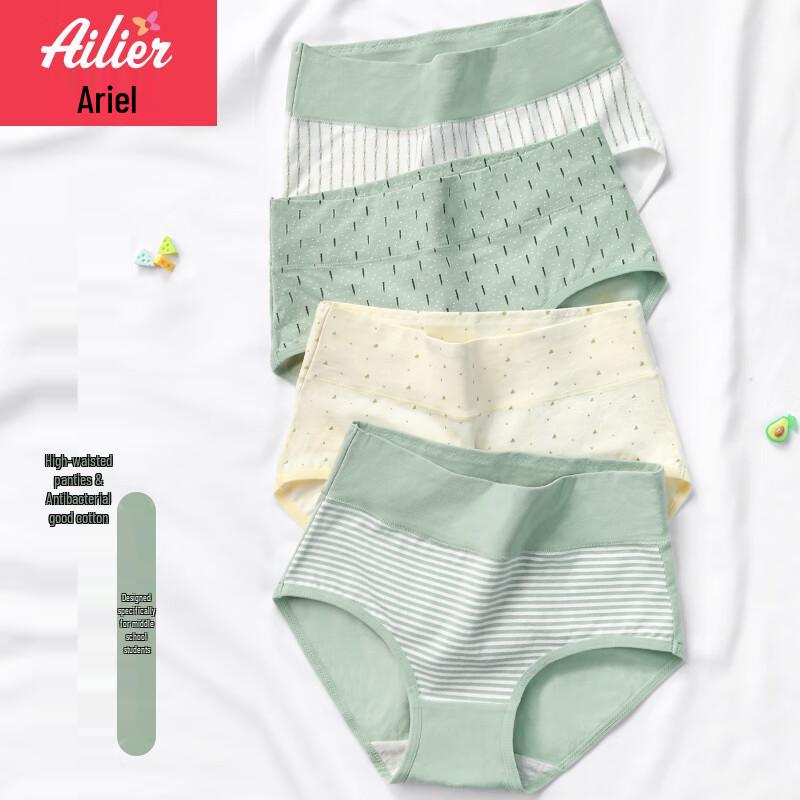 Ariel & Aurora High-Waist Antibacterial Teen Girls' Underwear 4-Pack