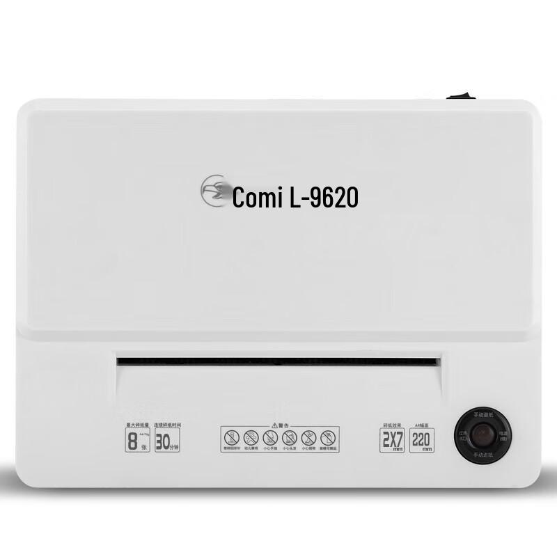 Comet L-9620 Commercial High-Security Paper Shredder CN plug (adapter included)