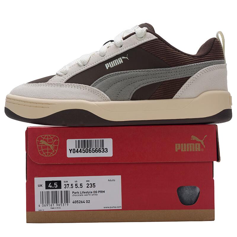 Puma Унисекс легкие дышащие повседневные туфли