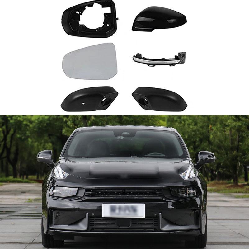 Compatible Rearview Mirror Bottom Shell with Turn Signal Lens for Lynk & Co 02 & 03 (including New Energy Model)
