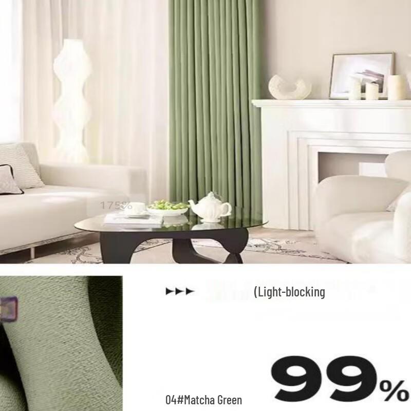 Штора Gureide Полное затемнение в кремовом стиле