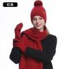 Knitted Hat, Women's Winter Warm Ear Protection, Double-layer Thickened Plush Wool Knitted Hat, Scarf and Gloves Three-piece Set