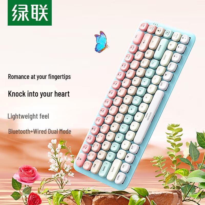 Ugreen Fun+ 84-Key Dual-Mode Low-Profile Mechanical Keyboard
