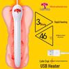 Lulu Нагреваемый USB-мастурбатор - Игрушка для взрослых с постоянной температурой