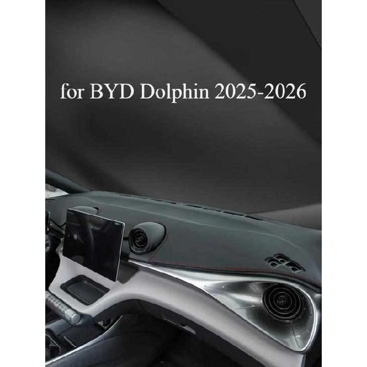 Dashboard Cover Sunshade Mat for BYD Dolphin 2025-2026 Smart Driving Edition – Anti-Glare Dash Protector