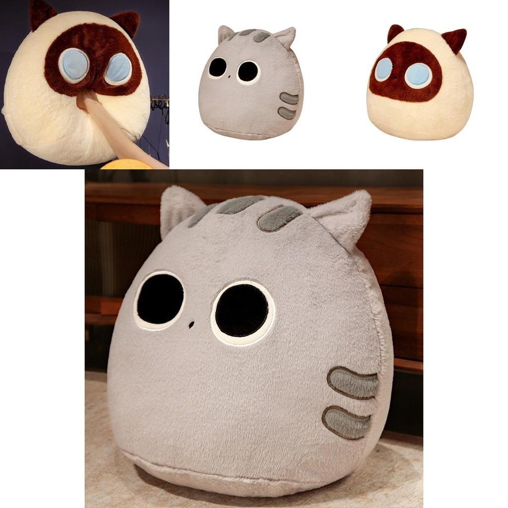 Soft Short-haired Plush Cat Ball Pillow, Adorable Cat Doll