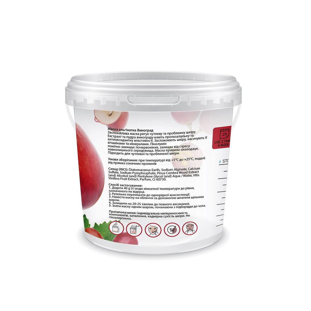 Alginate Mask Soothing Grape-Pinolumin Tink 15 G