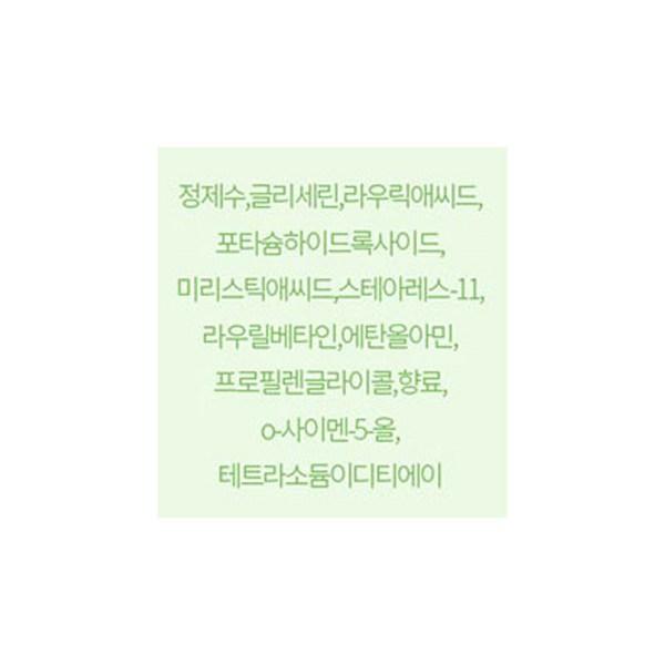 Irrus, антибактериальная пенка зеленый виноград размером для рук, 450мл, 3 шт. корейская косметика
