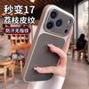 Применимо к чехлу для мобильного телефона iPhone18PROMAX, кожа с узором личи, матовый защитный чехол Apple 17 Corning со всех сторон 16.