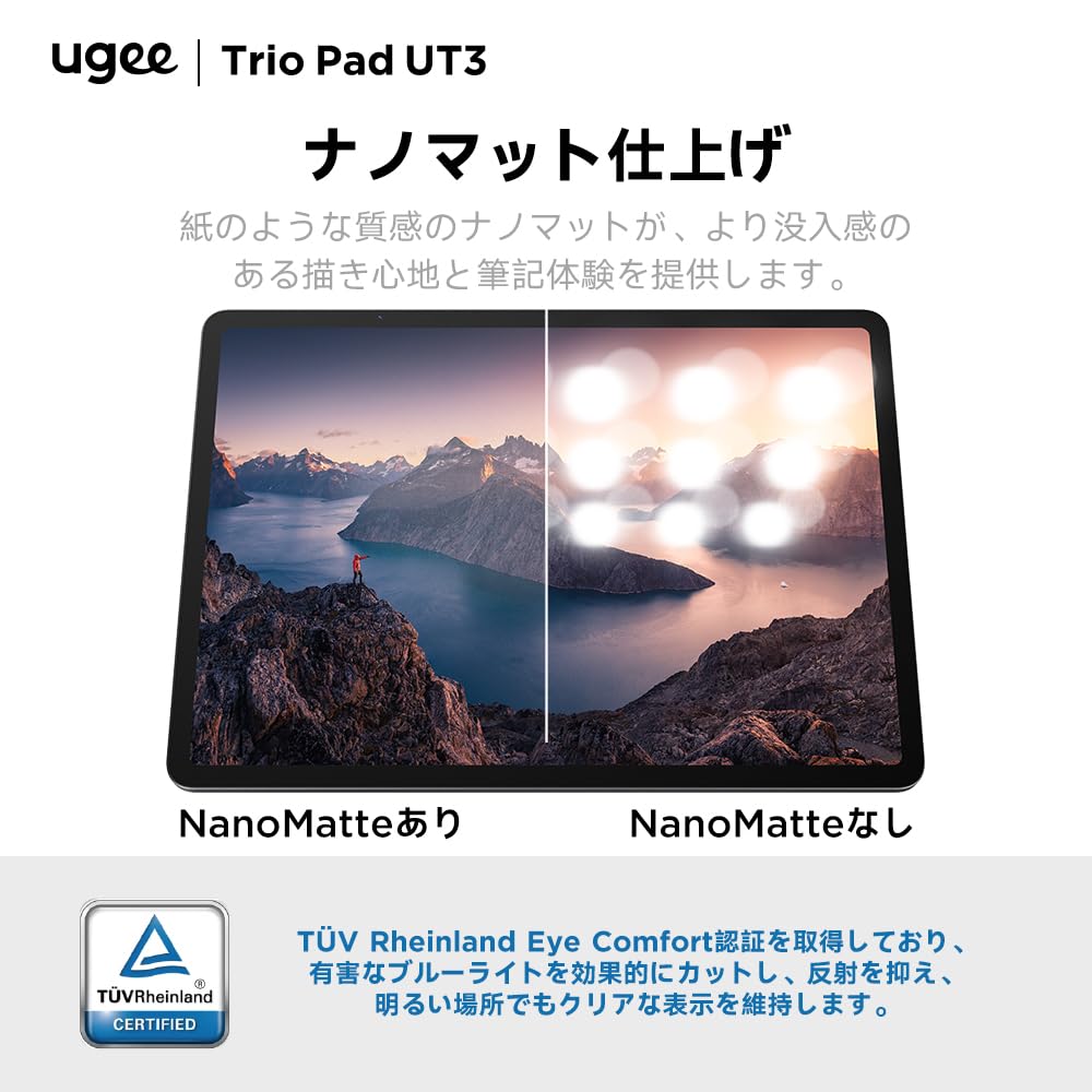 Планшет UGEE UT3 на Android 14 GMS с батареей 10000 мАч, быстрой зарядкой 27 Вт, двойной и беспроводной проекцией [14,25-дюймовый планшет, 2024], дисплей 2,4K, 8 ГБ ОЗУ + 256 ГБ ПЗУ,