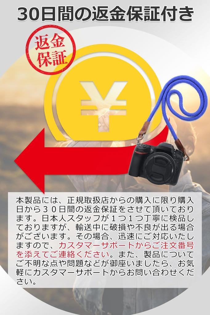 Camera Strap Neck Climbing Rope Camera Shoulder Strap It Around Your Neck or Shoulder To Prevent Damage from Falling [PhoenixJ] "Hang (Blue)