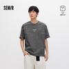 Мужская футболка Semir с вышивкой, короткий рукав, коллаборация emoji™