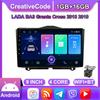Автомобильное радио для LADA GRANTA Cross 2018-2019 2 Din автомобильный мультимедийный плеер Android авто стерео 1 + 16 ГБ