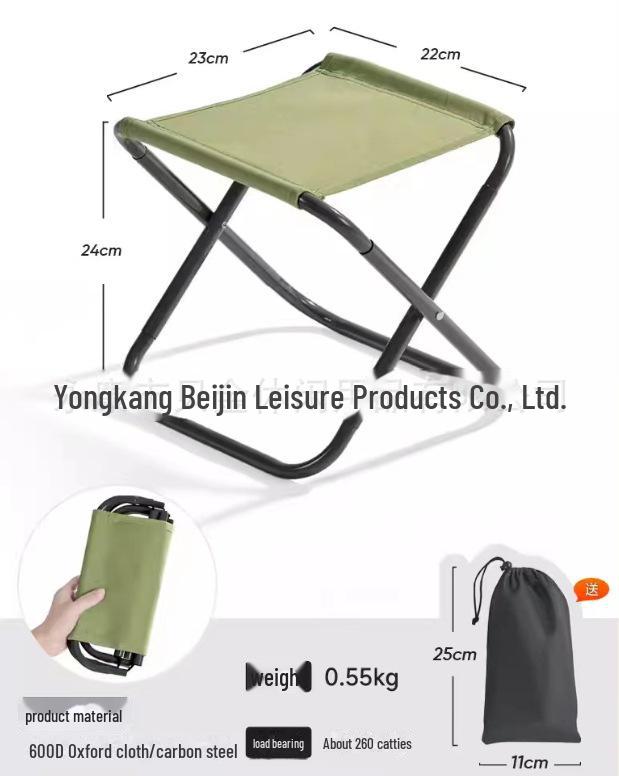 Сверхлегкий складной табурет для кемпинга и активного отдыха на природе