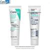 CeraVe Успокаивающий и увлажняющий набор для ухода за телом с центеллой азиатской
