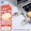 Устройства хранения – USB-Флешки