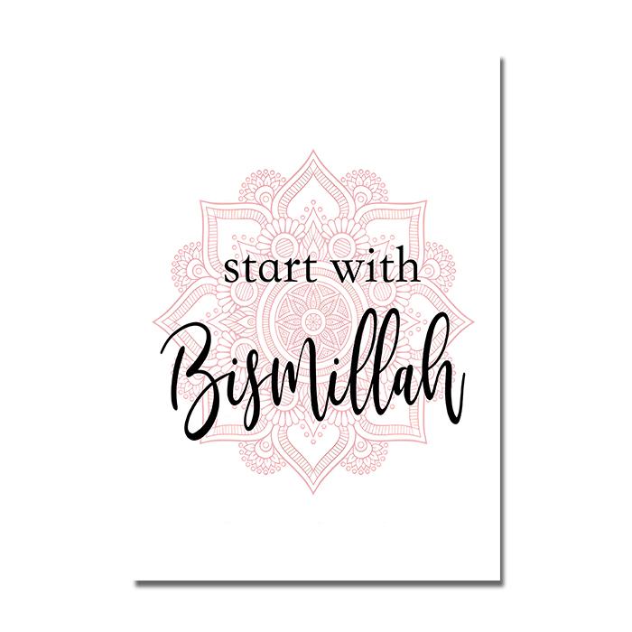 Плакат с исламской мечетью, цветочные ворота, современная картина на холсте, мусульманские постеры и принты, настенные художественные фотографии для гостиной, домашний декор