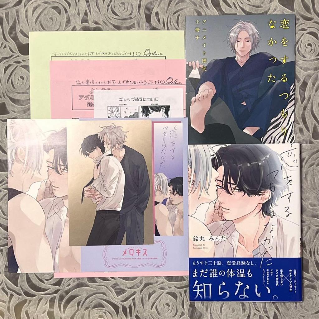 [USED] First Edition Suzumaru Minta I Didn't Mean To Fall In Love Animate Limited Edition Booklet Bonus