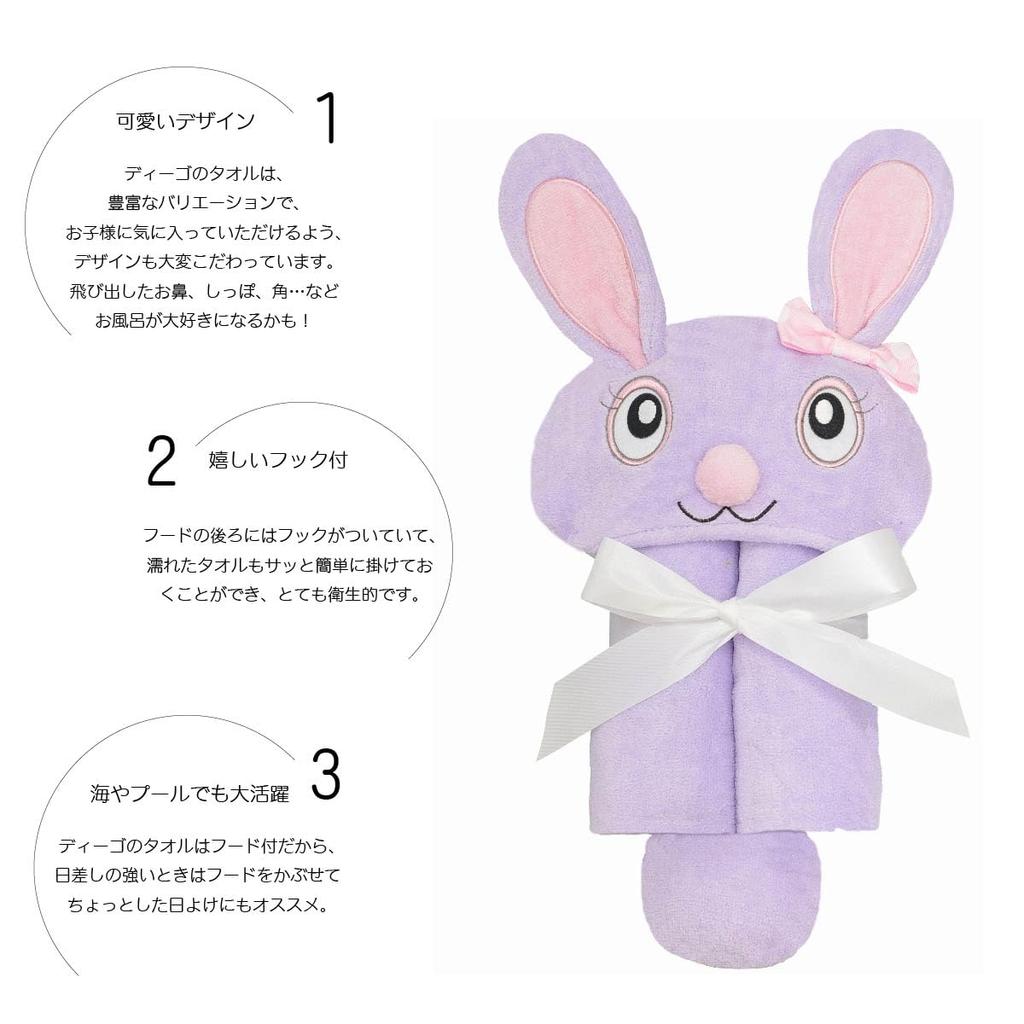 Подарок для ребенка Детское банное полотенце Charm Rabbit Girls Детский подарочный халат Deigo [DEIGO]