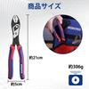 WORKPRO Combination Slip Overall Length 210mm Pliers, Joint, 4-Position Adjustment, Quick-Release Type,