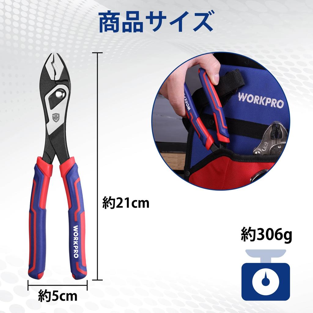 WORKPRO Combination Slip Overall Length 210mm Pliers, Joint, 4-Position Adjustment, Quick-Release Type,