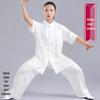 Набор формы для Тайцзи из молочного шелка Qian Yiyang