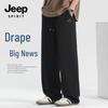 JEEP SPIRIT Men's Loose-Fit Straight-Leg Casual Sweatpants