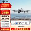 DJI Промышленный дрон Matrice 4E (Китайская версия)