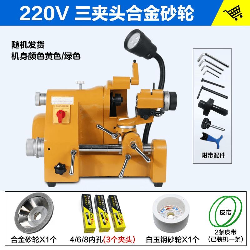 Jia Shuer Precision Electric Knife and Tool Grinder CN plug (adapter included)