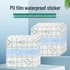 Водонепроницаемый адгезивный пластырь из ПУ-пленки для акупунктурных точек - Пустой пластырь для пупка и фиксации