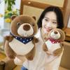 Groundhog Cute Stuffed Animal With Short Plush Toy For Childrens Decoration