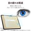 ELECOM iPad 10.9 10th Generation (2022 Model) Protective Film Blue Light Cut High Gloss TB-A22RFLBLGN Clear