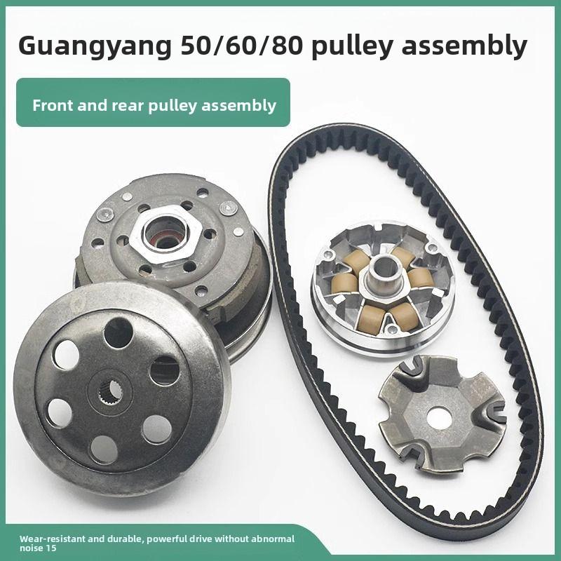 Шкив ремня Gwangyang GY6-50/80, передний шкив ремня в сборе для скутера, шкив ремня для мотоцикла.