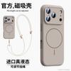 MagSafe Compatible Liquid Silicone Phone Case IPhone 17 Pro Max 16 15 14 13 12 With Adjustable Crossbody Strap
