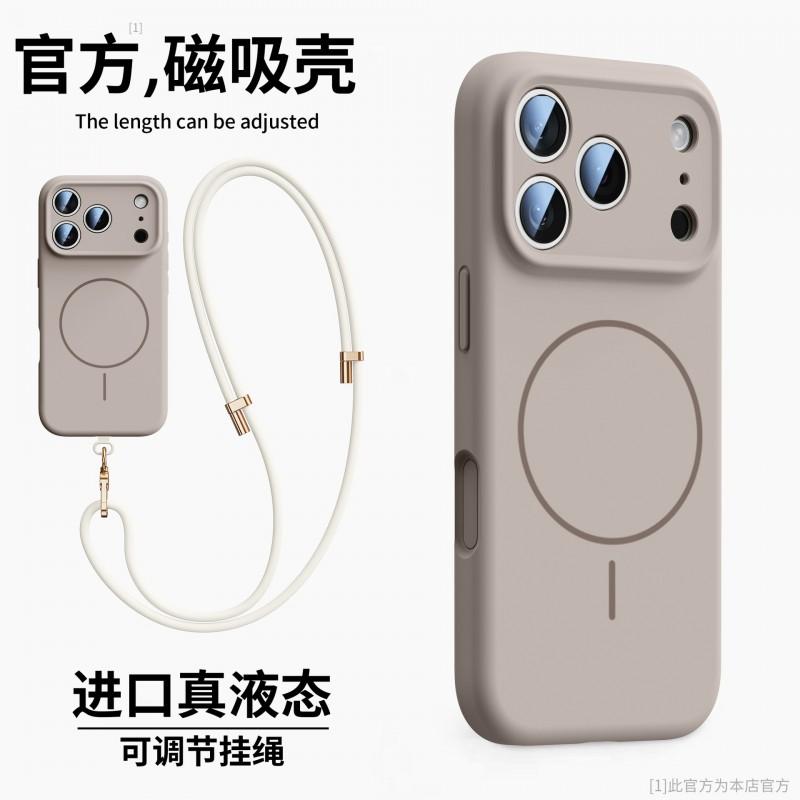 MagSafe Compatible Liquid Silicone Phone Case IPhone 17 Pro Max 16 15 14 13 12 With Adjustable Crossbody Strap