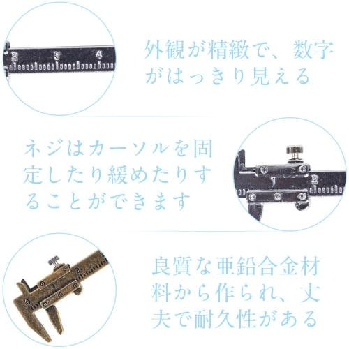 Digital Caliper, Mini Caliper, Portable Caliper, Pocket Caliper, Keychain Pendant, Caliper Measuring Instrument, Internal and External Diameter Measur