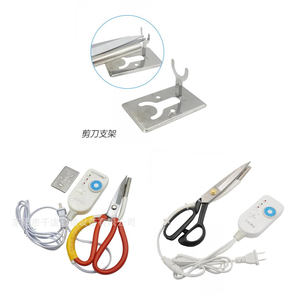 Electric Hot Fabric Cutting Scissors With Adjustable Temperature For Sewing And Garment Making