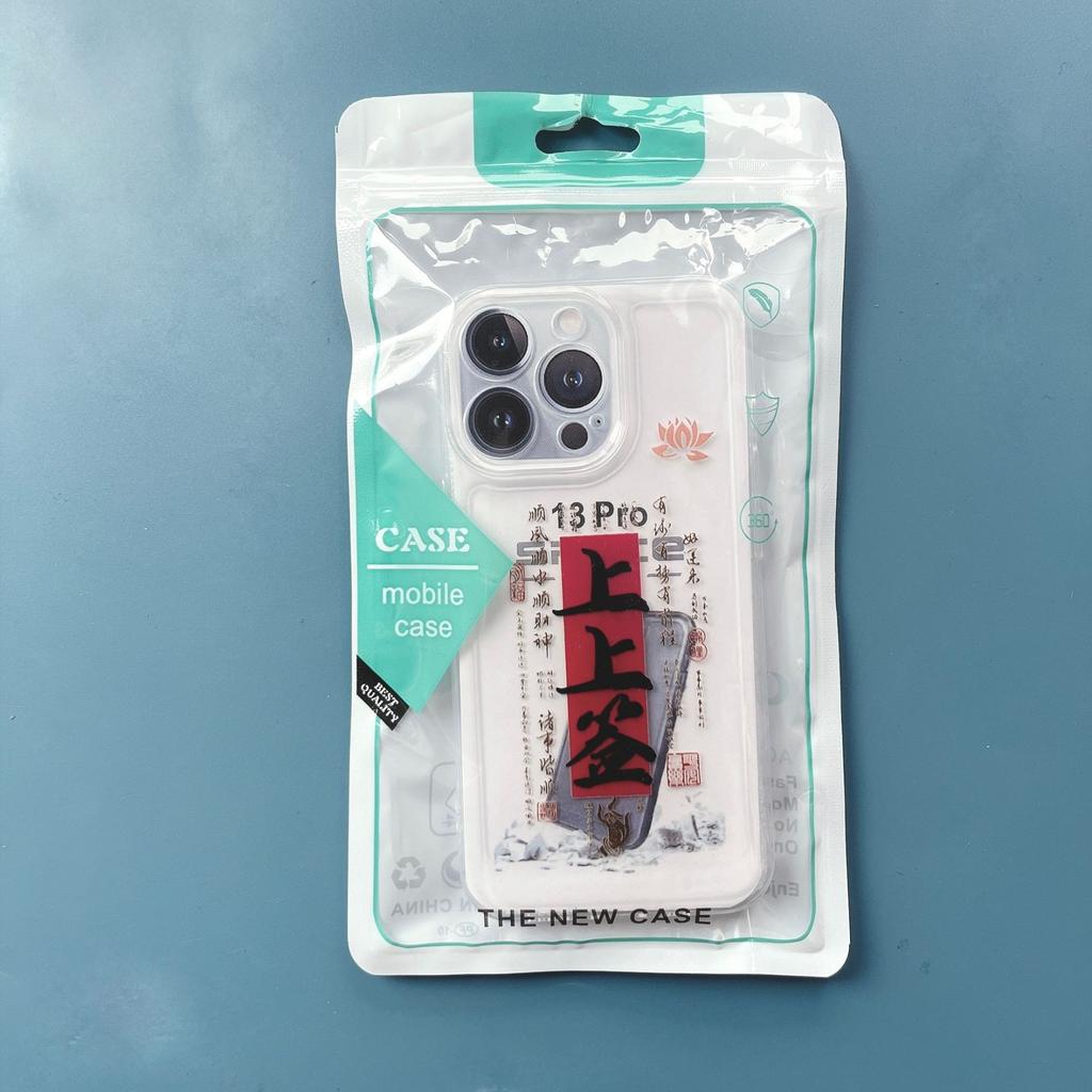 Чехол для мобильного телефона Shilai Run, подходящий для IPhone16promax, прозрачный, для пары, креативная роспись, 15/14, защитный чехол