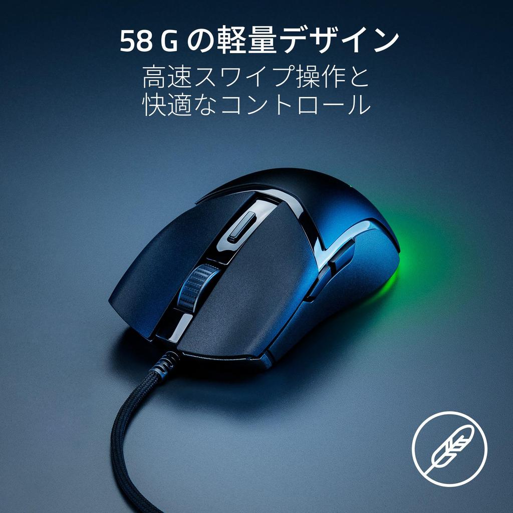 The Razer Cobra Is a Lightweight, Compact 58g Wired Gaming Mouse Designed for Both Claw and Fingertip Grips. It Features Durable 3rd-generation Razer