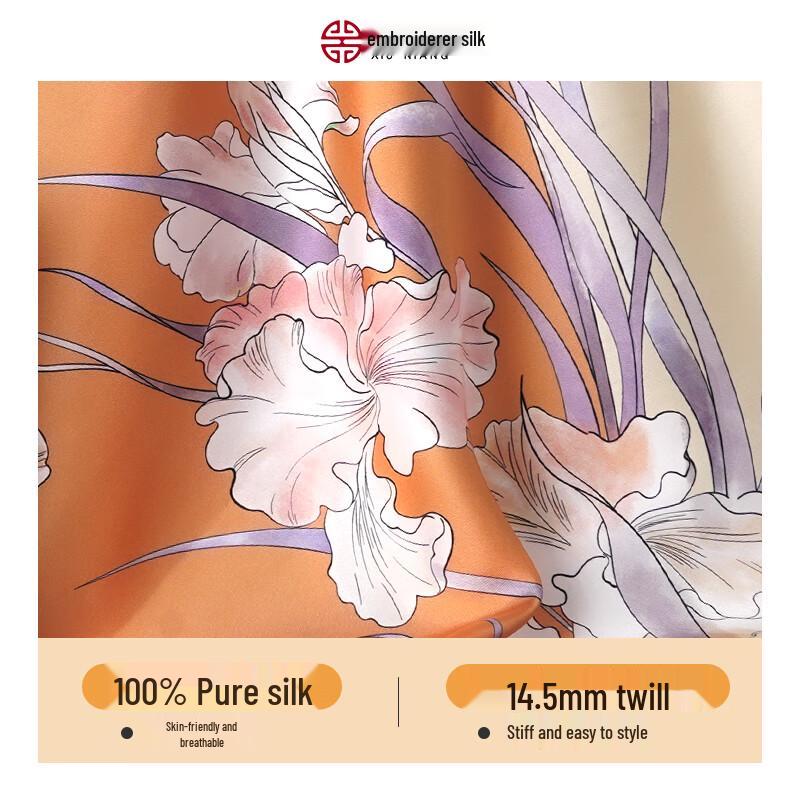 Xiuniang 100% Mulberry Silk Square Scarf Gift Box