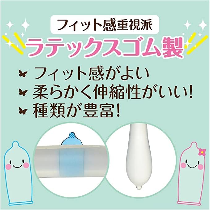Презервативы Glamorous Butterfly 4 коробки набор Hot Moist Gel Rich Moist Gex милый пакет набор наклеек Clover 0.03