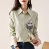 Новая полосатая рубашка женская с длинным рукавом и лацканами, универсальная свободная блузка с вышивкой в виде кошки