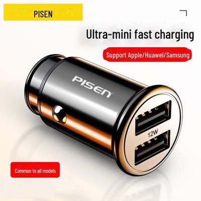 PISEN Двухпортовое быстрое автомобильное зарядное устройство, Мини USB адаптер для прикуривателя