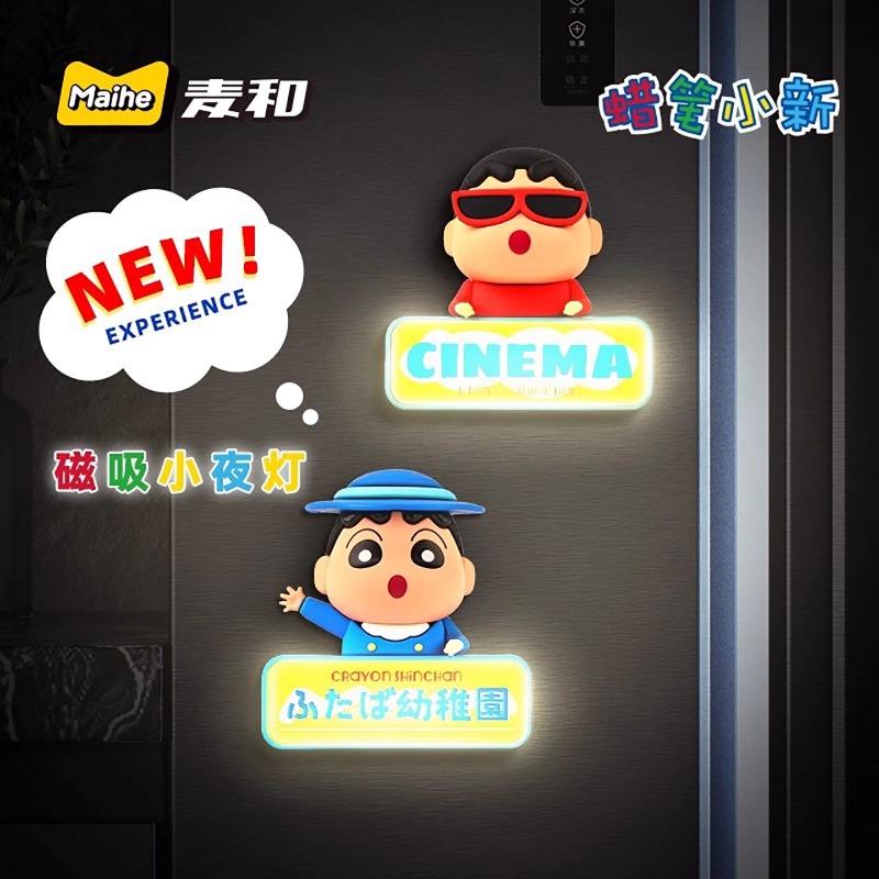 Original Crayon Shin-chan Experientialism Magnetic Night Light Series Blind Box Anime Character Model Fashion Toys Gift
