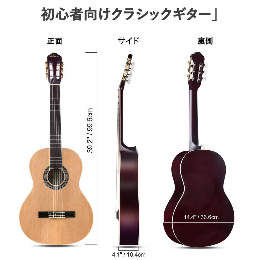 ADM Classical Guitar Beginner Set 39-дюймовая вводная практическая гитара с нейлоновыми струнами, набор из 9 предметов (натуральный)