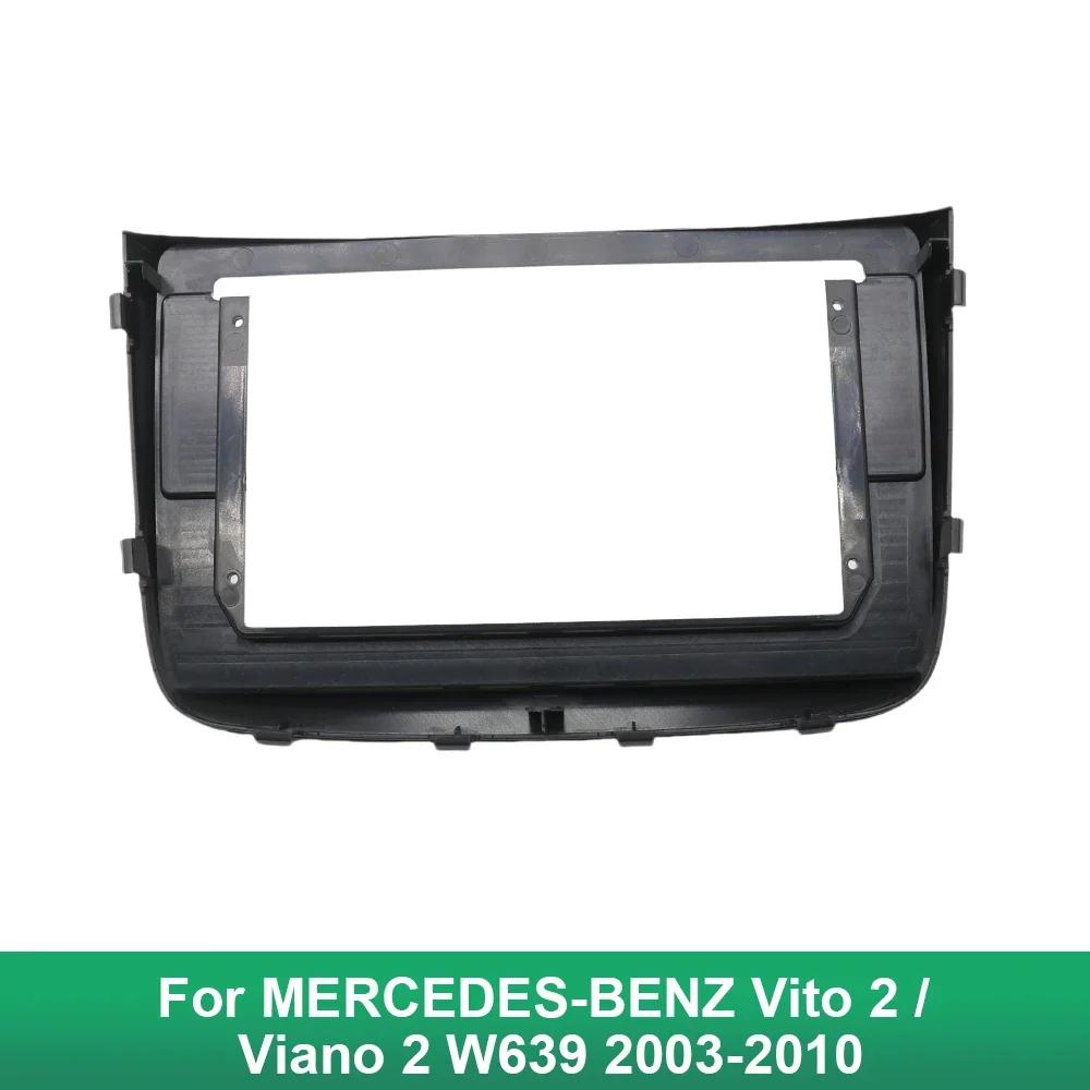 Для MERCEDES-BENZ Vito 2 / Viano 2 W639 2003-2010(10,1 дюймов) Автомобильный радиоприемник стерео Android MP5 плеер 2Din головное устройство панель рамка отделка