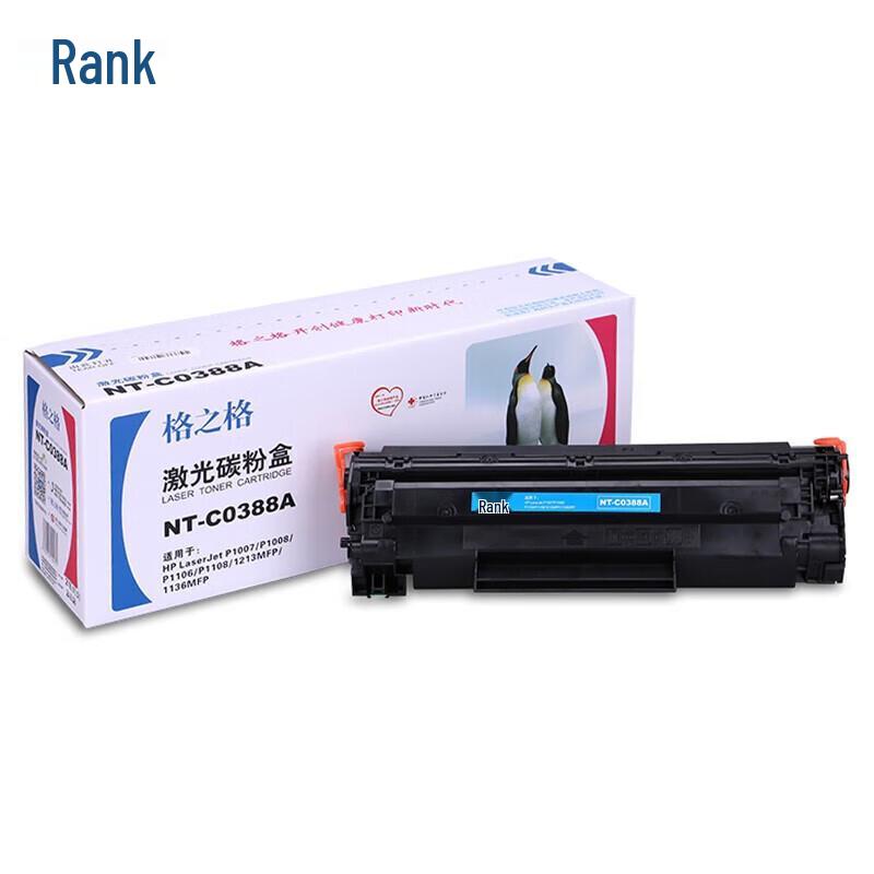 Gezhige Compatible CC388A (88A) Black Toner Cartridge