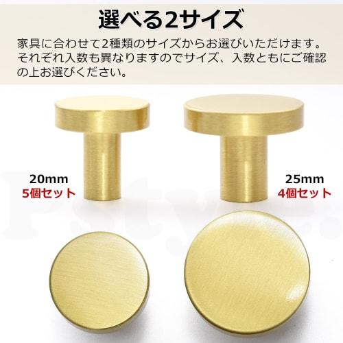Pstyle. Brass Drawer Handles, Replacement Knobs, Doors, Kitchen Furniture, Cupboards, PST-117 (20mm, Set of 5)