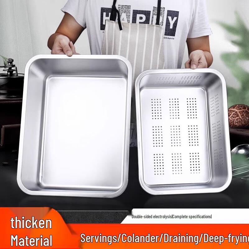 Stainless Steel Rectangular Deep Basin